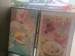 -鲜芋仙(中华广场店)