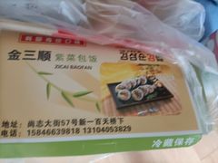 -金三顺紫菜包饭(大商新一百购物广场店)