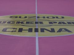 -洛克公园(苏州中心商场)