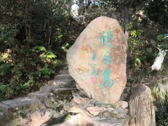 -江心屿景区