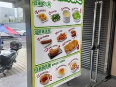 -永和大王(漕宝店)