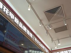 -见味花甲(福田coco park店)