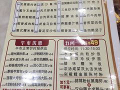 菜单-稻香酒家(天河城店)