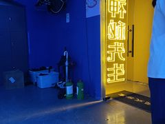 -瞳灵人·沉浸式密室剧场(杭州旗舰店)