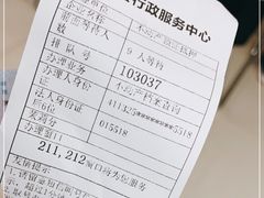 -闽侯县行政服务中心-停车场
