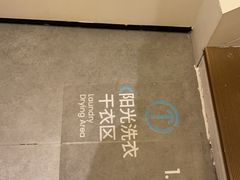 -和平行旅·全女旅宿(永庆坊店)