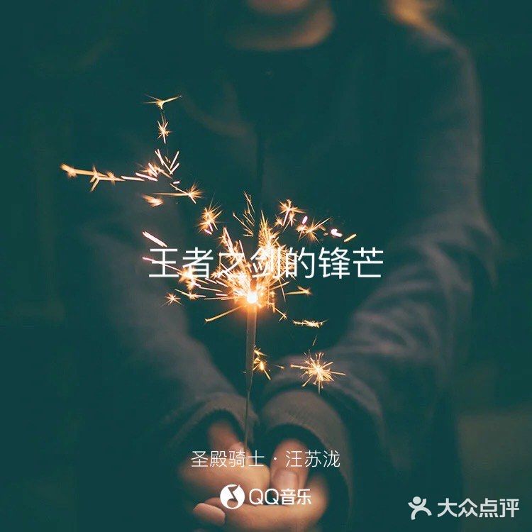 如果说旋律编曲代表着圣殿骑士团的坚毅与决心