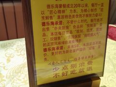-德乐海蒙餐
