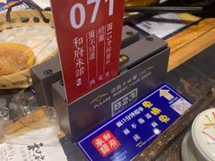 -和府捞面(石景山喜隆多店)