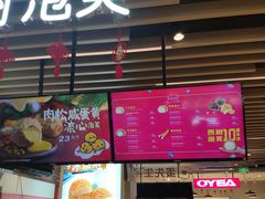 门面-西树泡芙(之心城购物中心店)