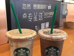 -星巴克臻选(国贸商城首店)