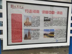 -滑县服务区便利店