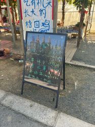 -前小桔亲子创意农场·草莓采摘·露营烧烤