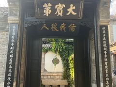 -百花洲