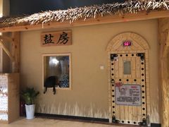 -汤W城市微度假(仓山店)