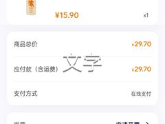 -ALDI奥乐齐超市(凯德虹口店)