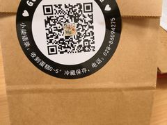 -艾加柒克蛋糕茶歇甜品台(春熙路店)