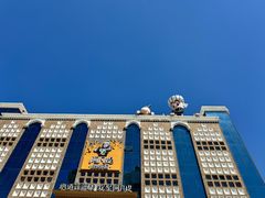 -新疆国际大巴扎