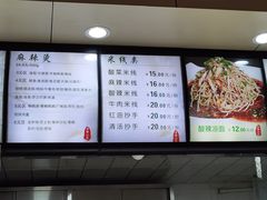 -林静小吃(复兴路店)