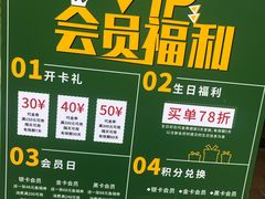 -周渝食惦酸菜鱼(青浦店)