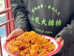 -小民大排档(光谷店)
