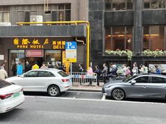-国际饭店·帆声西饼屋(黄河路店)