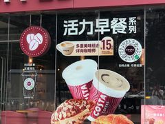 -COSTA COFFEE(丰联广场店)