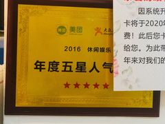 -艺林盲人按摩院(长寿店)