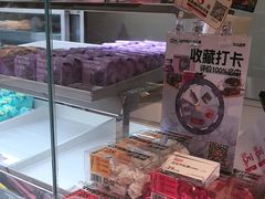 -HappyMiss花满楼鲜花饼(和谐店)