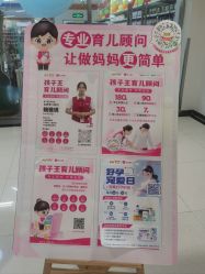 -孩子王(禹洲世贸店)