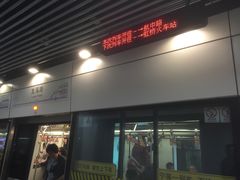 -龙溪路(地铁站)