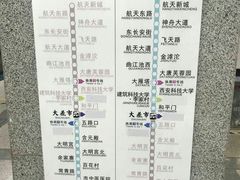 -大差市(地铁站)