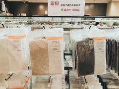 -MUJI无印良品(万象城店)