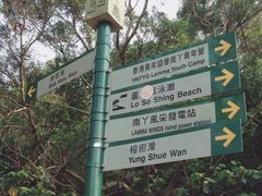 -南丫岛