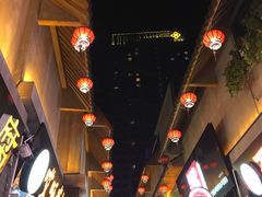 -歹街(金成店)