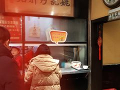 -姚记炒肝店(簋街店)