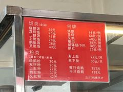 -杞兴东莞烧鹅