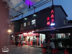 门面-黄连大头华烧鹅店(大良店)