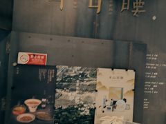 -半山腰·云南菜(侨福芳草地店)