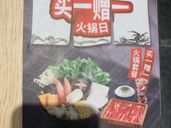 -吉野家(复兴路第二餐厅店)