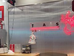 -塔斯汀中国汉堡(员村店)