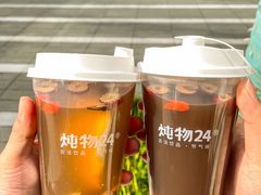 -炖物24章·顺时轻养茶(黄龙店)