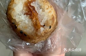 Salty Rice Cake