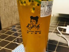 -沪上阿姨·精选茶饮(南开白堤路店)