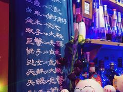 -星宿秘码(鼓浪屿老店)