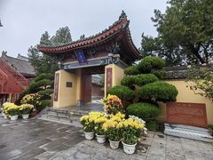 -开封府