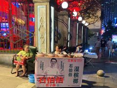 -文和友老长沙龙虾馆(化龙池店)