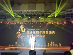 -深圳益田威斯汀酒店·宴会厅