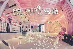 -证大美爵酒店·一站式婚宴宴会厅