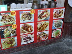 -小陈方酥锅盔(古城总店)